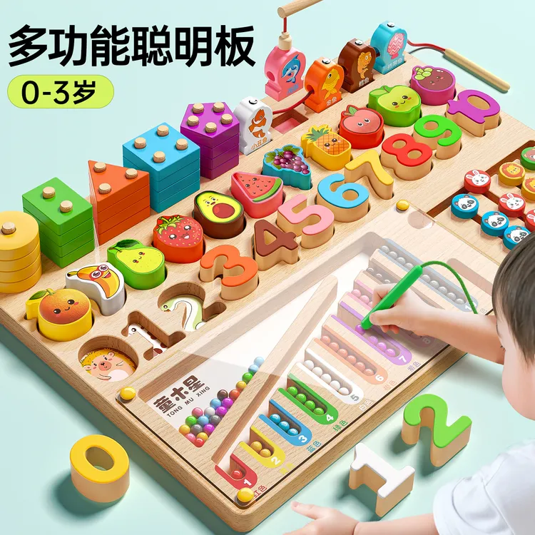 幼儿童益智拼图多功能配对0-3岁6启蒙亲子互动大颗粒拼装早教玩具