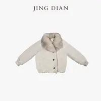 【JING DIAN】奶灰色狐狸毛领单排扣90白鹅绒服1877 短款时尚百搭