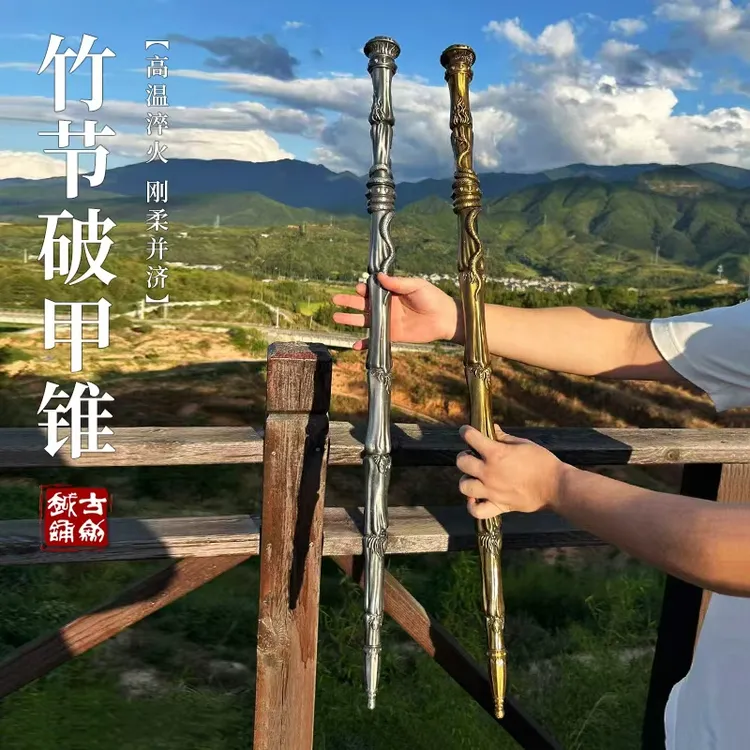 古越剑铺竹节破甲锥多功能反接枪一体锰钢淬火未开刃户外车载