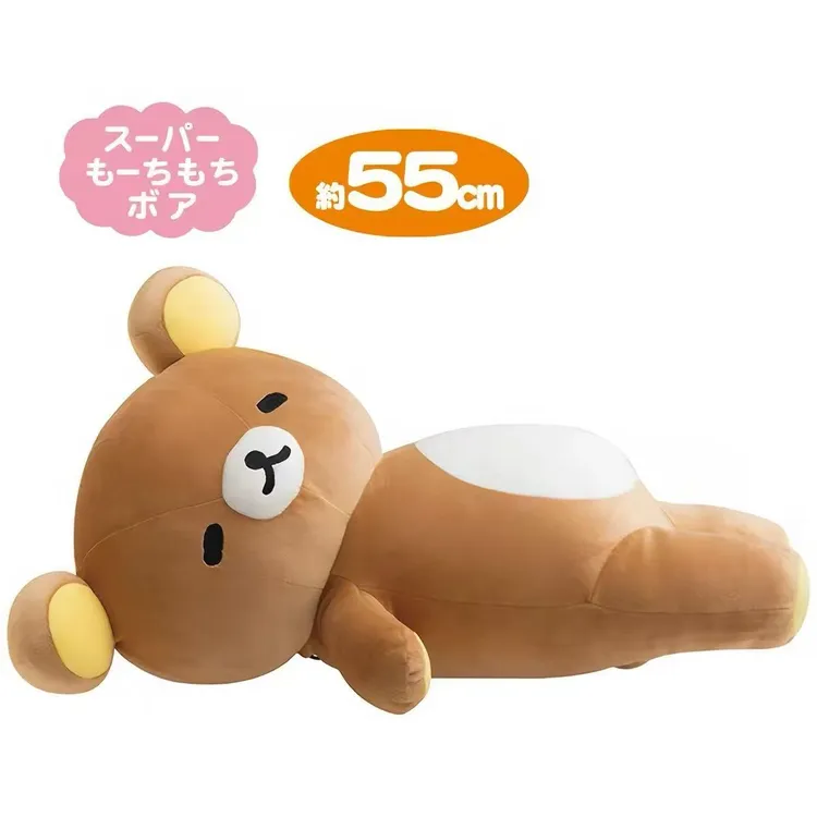 【现货】正品sanx 轻松熊rilakkuma肥宅系列熊哥毛绒玩偶公仔