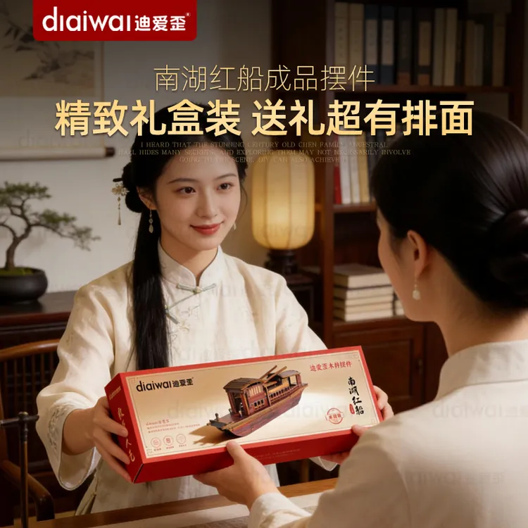 伍姑娘迪爱歪大尺寸南湖红船成品摆件中式大气工艺船模型茶室装饰品送礼