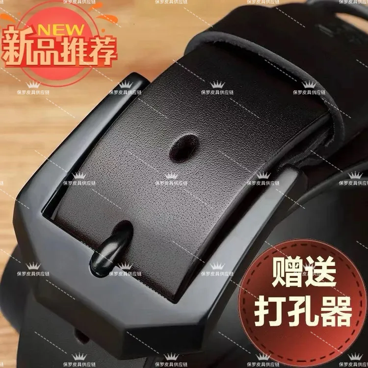 保罗正品针扣腰带自动扣纯正防软皮中青年男士男款男生皮带真皮