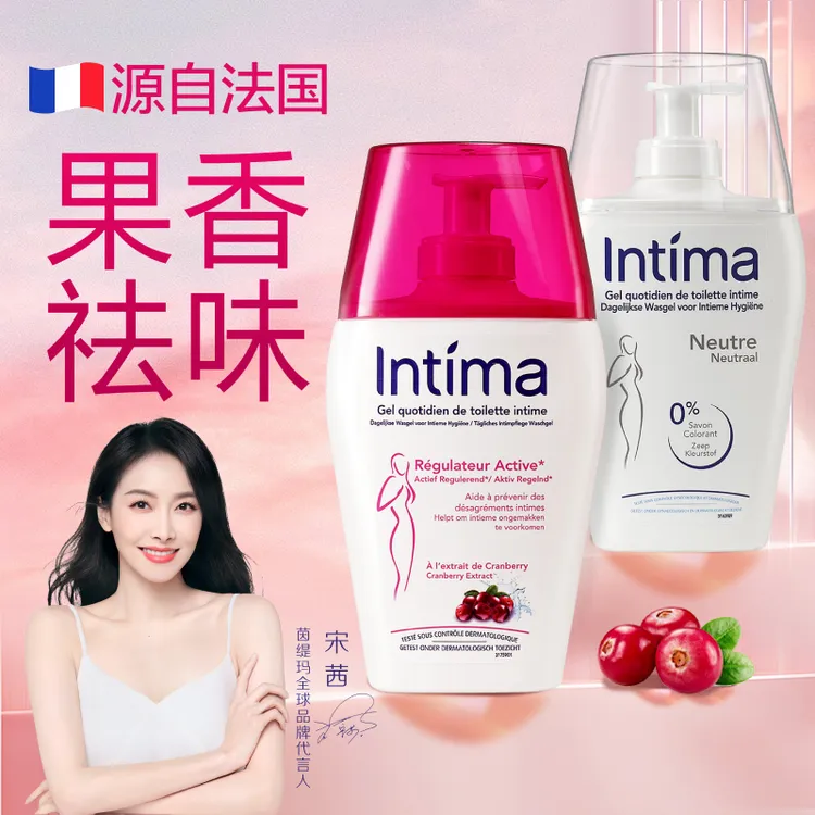 【宋茜同款】法国Intima茵缇玛蔓越莓无香弱酸私密洗护液200ml/瓶商品图