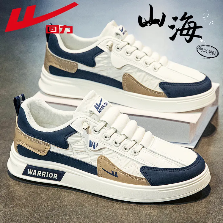 回力帆布男鞋秋季透气休闲冰丝板鞋一脚蹬运动工作软底轻便小白鞋