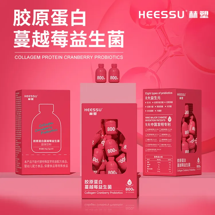 胶原蛋白蔓越莓女性益生菌高活性女性秘密花园即食小红瓶mj