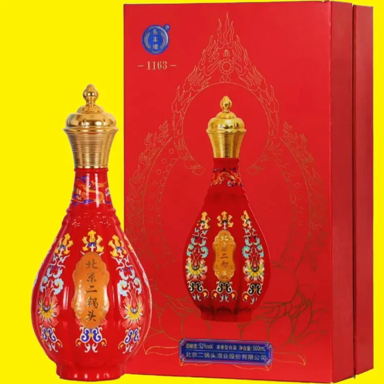 抱年开业/永丰北京二锅头【封藏30】清香纯粮白酒整箱6瓶52度500ml
