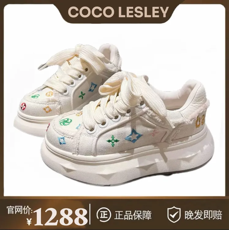 欧货高奢潮牌休闲鞋欧若风爆款刺绣拼色厚底运动鞋