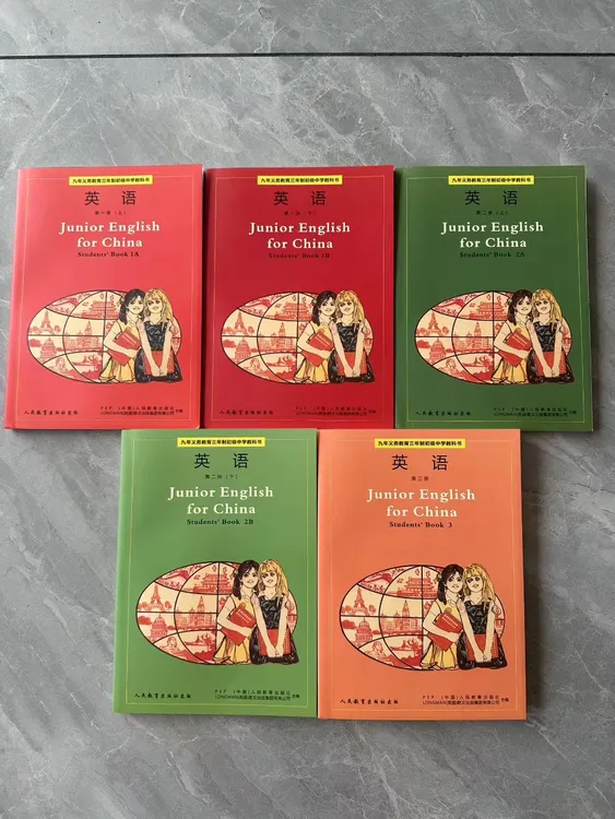 90年代初中英语（全新印本）