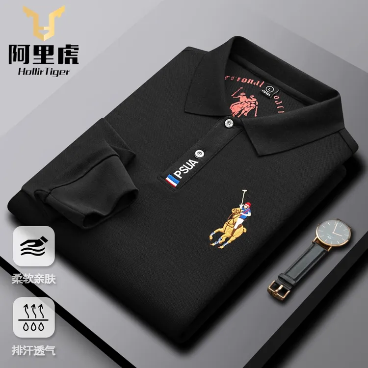 纯棉长袖polo衫男中年高档有领刺绣t恤爸爸春秋季潮流体恤翻领