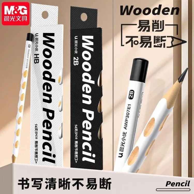 晨光小白杆洞洞铅笔小学生2b考试专用涂卡铅笔高颜值HB