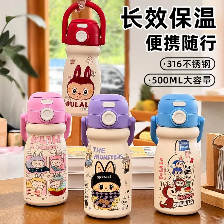 新款高颜值316保温杯拉布布卡通儿童水杯双饮弹跳创意便携拎拎壶