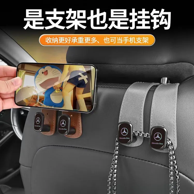 汽车座椅车载挂钩后座车载椅背挂钩车内隐藏式多功能后排加厚