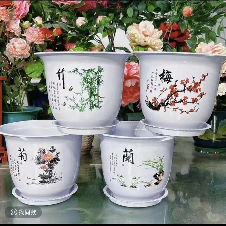 【发4个】高档仿陶瓷梅兰竹菊树脂花盆加厚长寿抗晒君子兰大号塑料