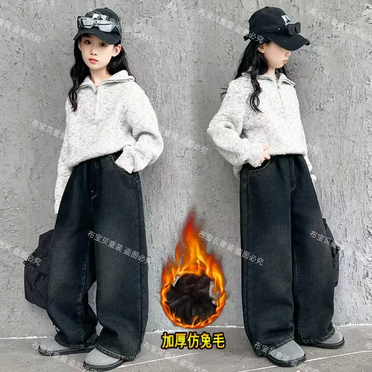 女裤仿兔毛特厚加厚牛仔直筒裤一条过冬加厚百搭宽松洋气牛仔长裤