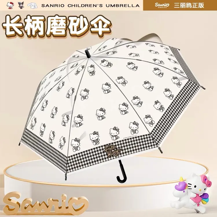 三丽鸥凯蒂猫长柄磨砂透明雨伞高颜值女生学生