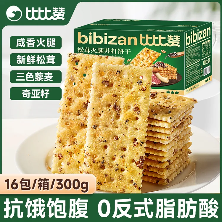 比比赞松茸火腿苏打饼干奇亚籽藜麦味咸香酥脆网红休闲零食代餐SW