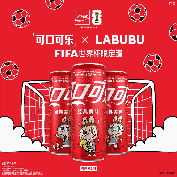 【新品上市】可口可乐X拉布布世界杯联名珍藏罐330ml*12含糖/无糖汽水碳酸饮料