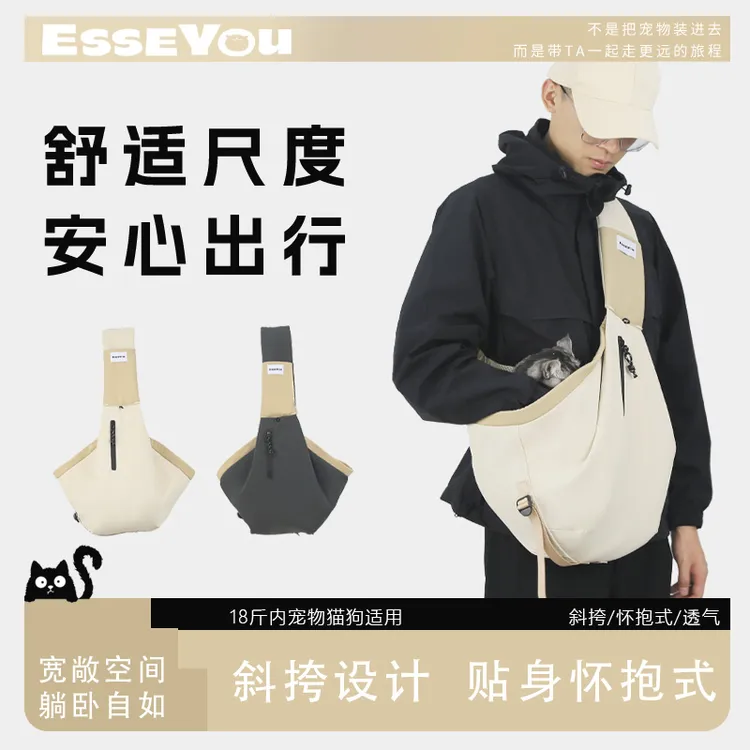 猫包外出便携轻便款宠物外出包斜挎猫包大容量猫咪背包小狗外出包商品图