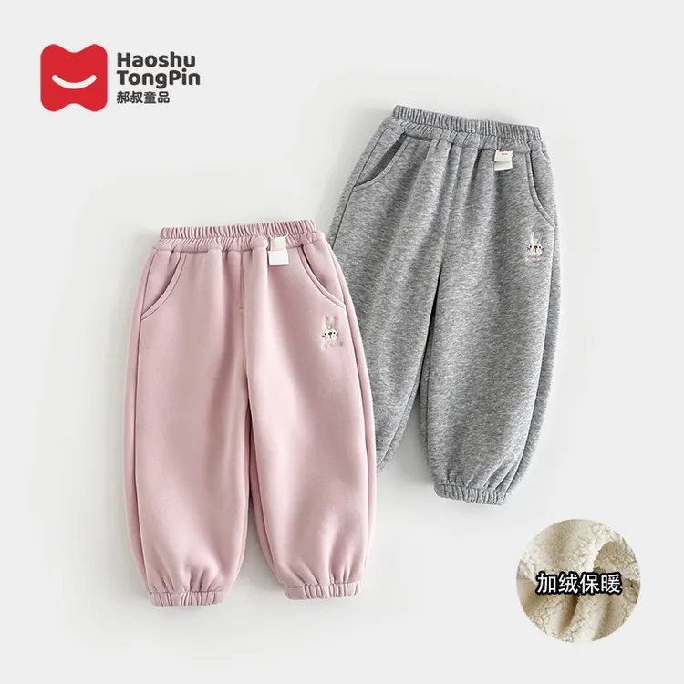 现货【加绒】郝叔童品秋冬新款2025时尚女童网红加绒长裤潮HZ53268