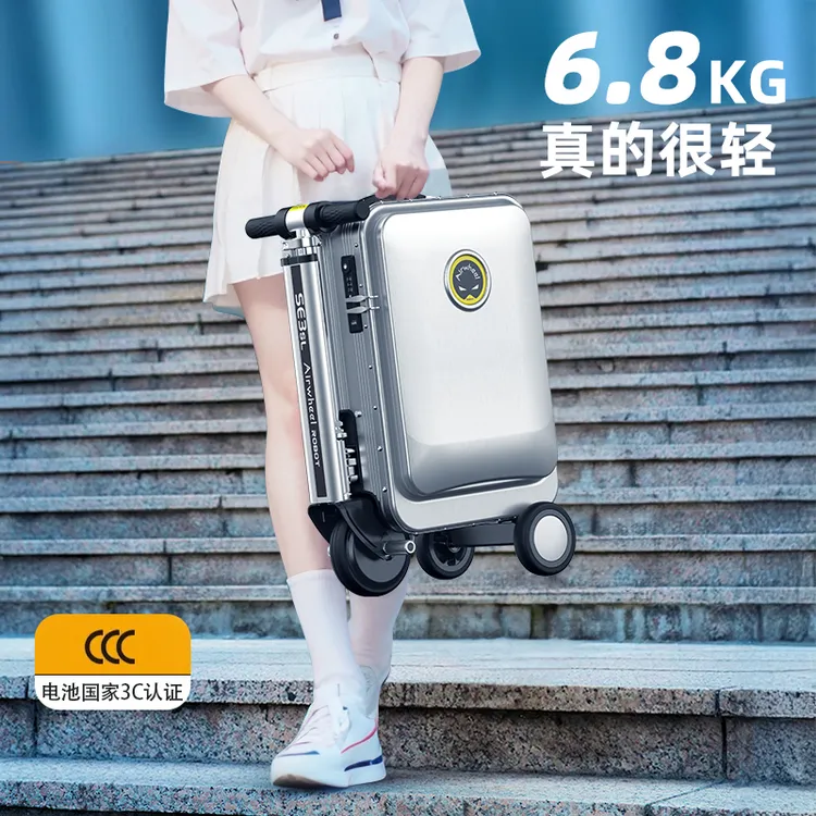 【狂欢价】爱尔威Airwheel 20L电动行李箱SE3SL（自重约6.8kg）