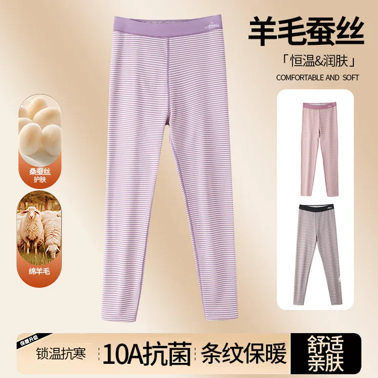 2025款女款条纹加绒加厚高弹保暖裤TW632