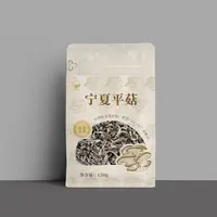 宁夏平菇250g/袋