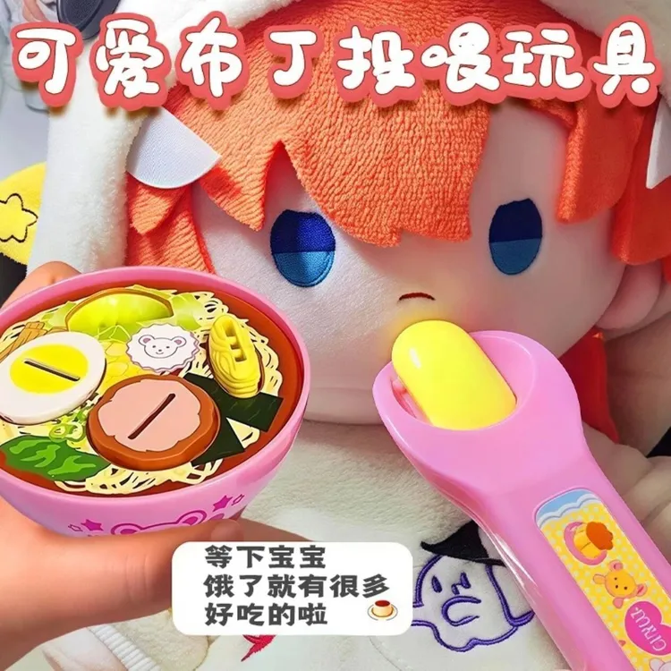 新款拉面布丁喂食便当过家家玩具3-6岁小女孩咪露玩具小红书同款