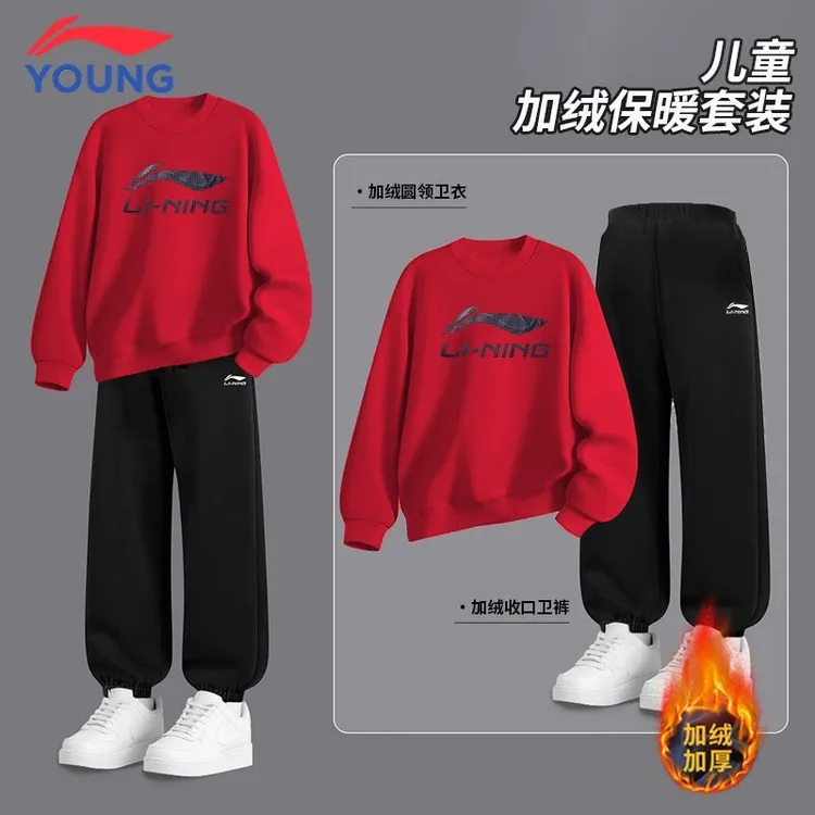 李宁儿童加绒套装红色秋冬保暖卫衣卫裤新年款男女大童运动两件套