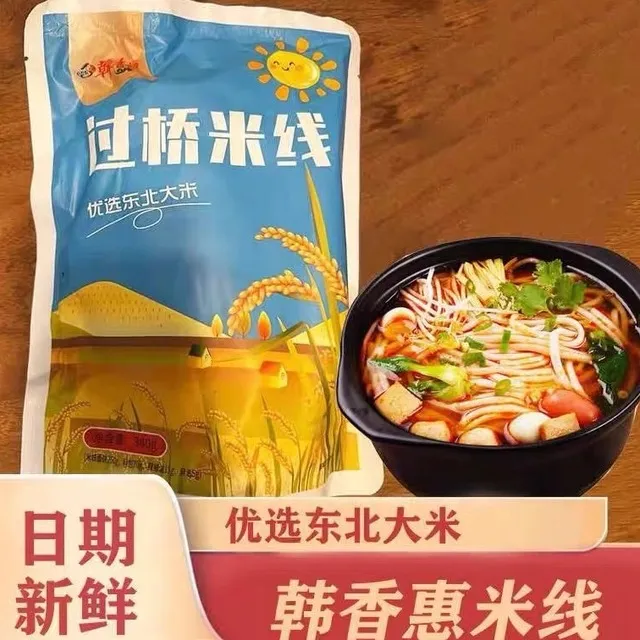 韩香汇过桥米线 梅河口特产 带调料包邮东北特产速食冷面粉丝米线