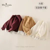【Ms.Puala】婴幼儿女童秋冬毛衣舒适宝宝洋气针织衫-MD382