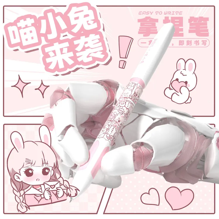 喵小兔拿捏笔速干中性笔黑色高颜值顺滑刷题笔初高中生