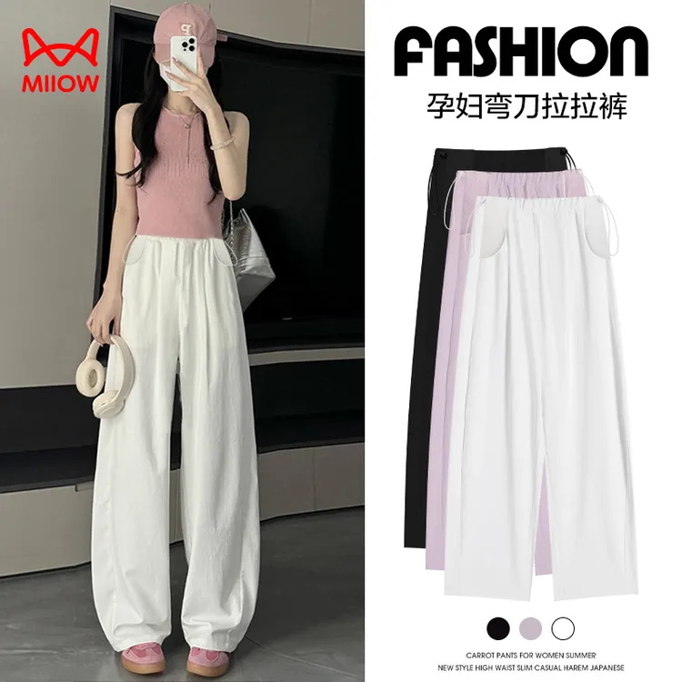 MiiOW/猫人孕妇阔腿裤夏季薄款2025新款外穿伞兵弯刀裤休闲裤夏装