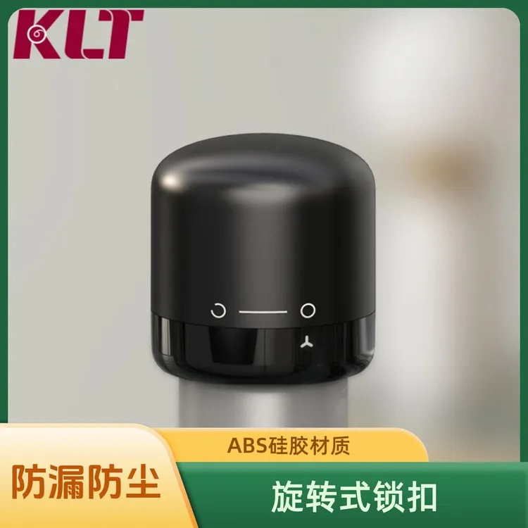 旋转新中式创意黑色简易保鲜塞家用防漏防尘不漏好用泡酒塞密封