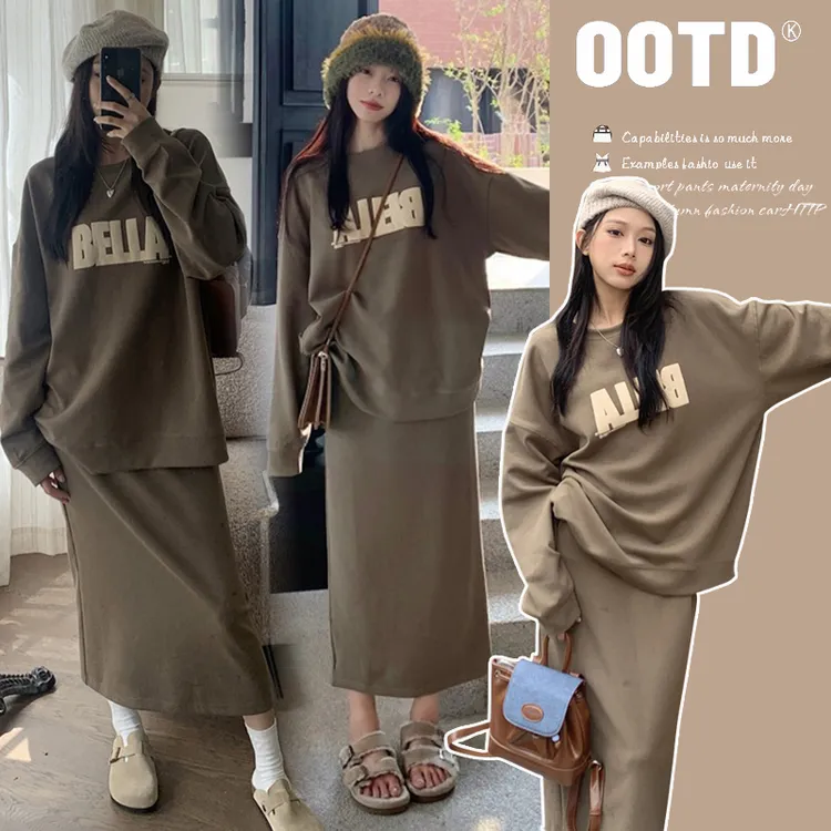 2025新款孕妇装秋冬款加绒加厚长袖卫衣搭半身裙休闲保暖时尚套装