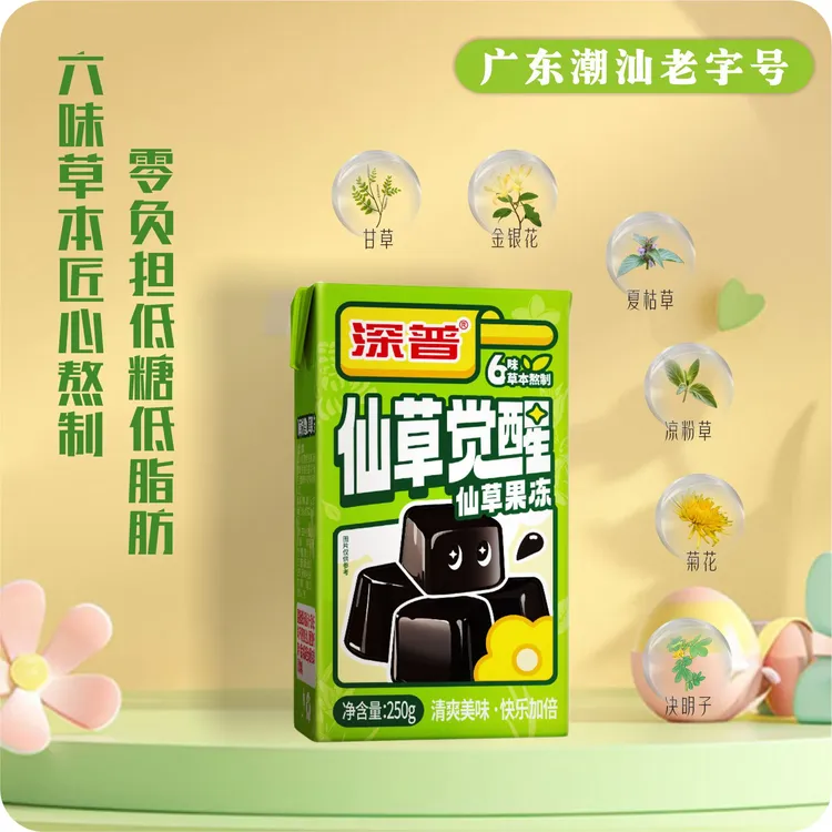 深普 免煮即食仙草冻代餐饱腹秋冬必备广东潮汕特色饮品