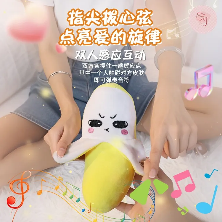 兼至人体水果香蕉节拍琴人体感应玩偶会唱歌趣味亲子互动创意玩具