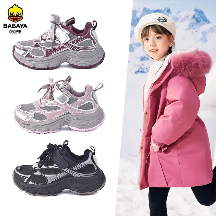 芭芭鸭女儿童运动鞋加绒超轻2025冬季新款3-12岁男童老爹儿童棉鞋