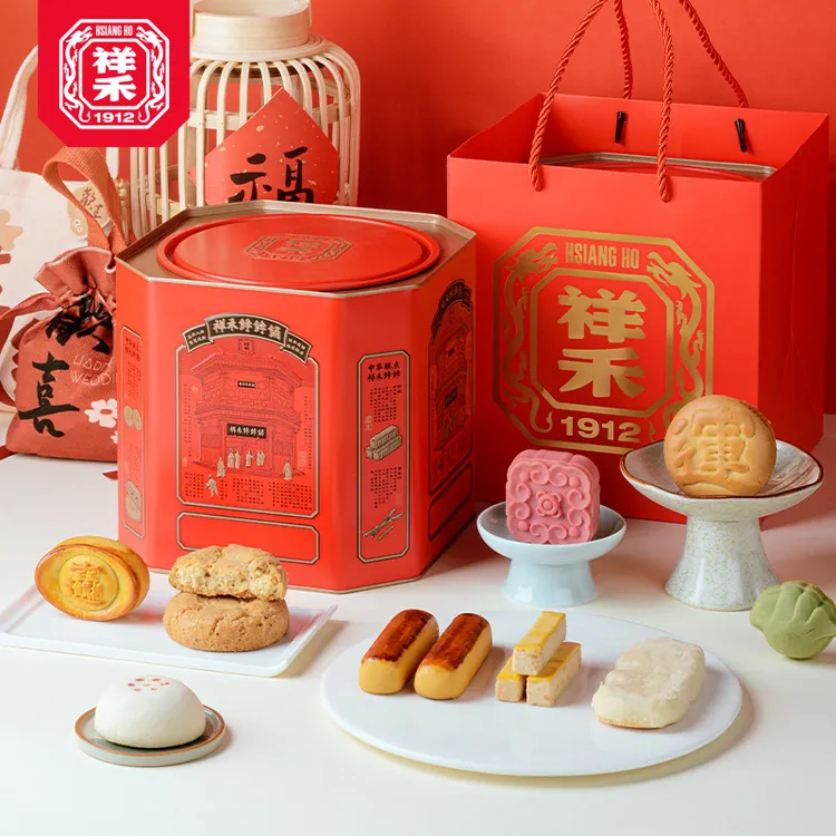 【多口味全家分享】9味20包中式糕点年货礼盒祥禾饽饽铺