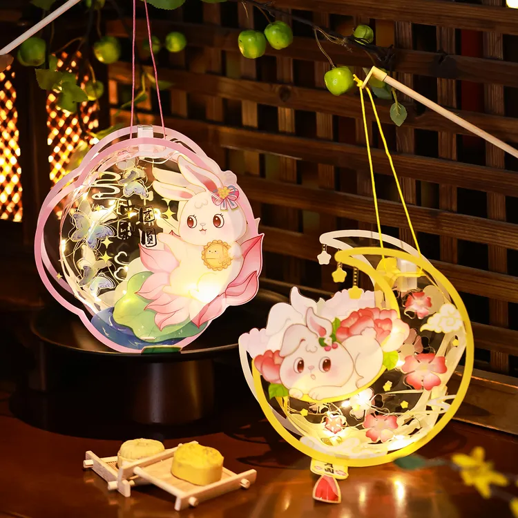 映菲寻2026新款手提兔子花灯中秋节儿童灯笼挂饰手工diy材料包