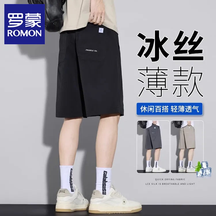 罗蒙美式冰丝休闲短裤男款夏季宽松凉感中裤黑色潮牌运动五分裤子