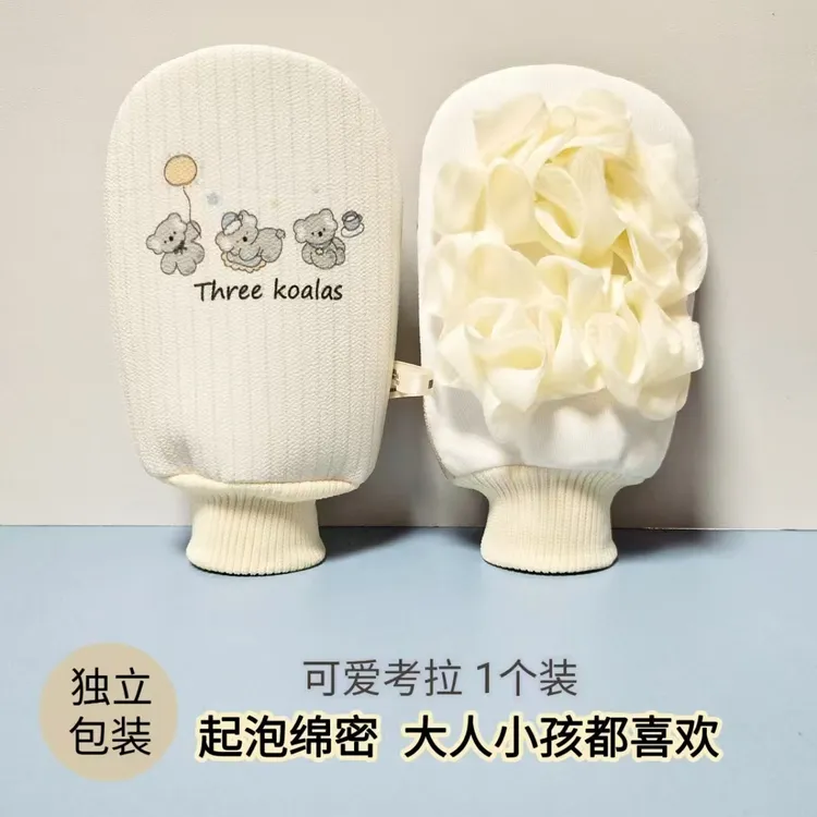 浴花二合一大学生两用搓澡洗澡不疼强力去污成人男女双面专用神器