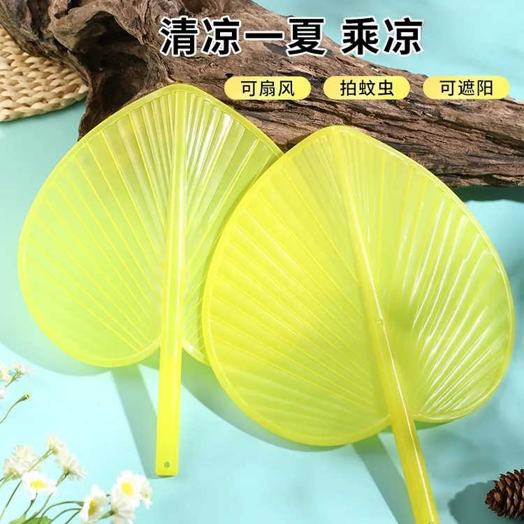 【到手两把】塑料手摇蒲扇凉快中式家用纳凉扇夏季芭蕉扇