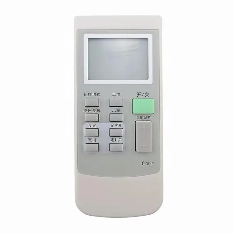 适用于海信日立中央空调遥控器 空调多联风管机无线遥控器HYC-Q01