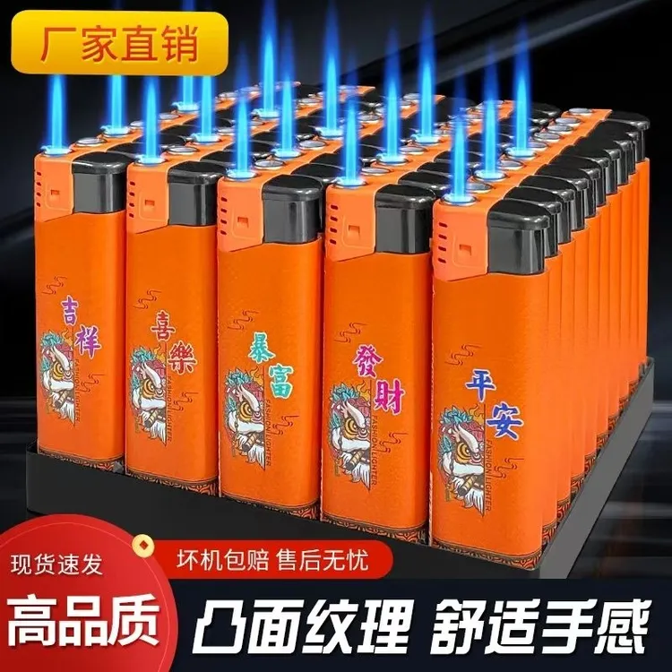 新款防风高档加厚防爆暴富打火机2025年火爆款网红批发款拿货工厂