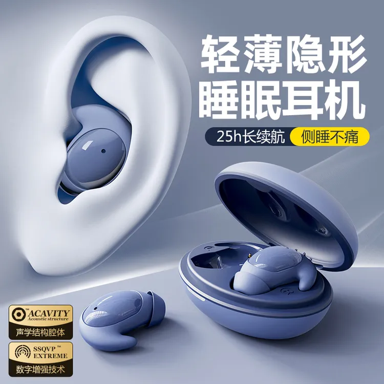 Niye官方骨传导蓝牙耳机2025新款降噪睡眠耳机侧睡不痛无线长续航