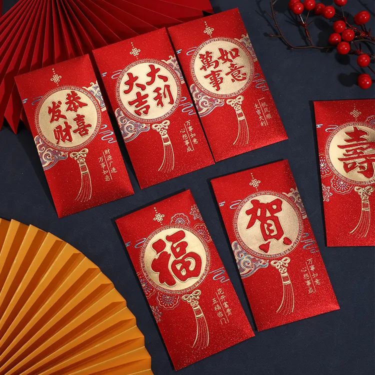 【酒宴回礼磨砂红包袋】高档通大吉利于新年压岁结婚乔迁生日祝寿  