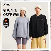 李宁卫衣男士女士2025新品套头衫长袖上衣运动服AWDVF71