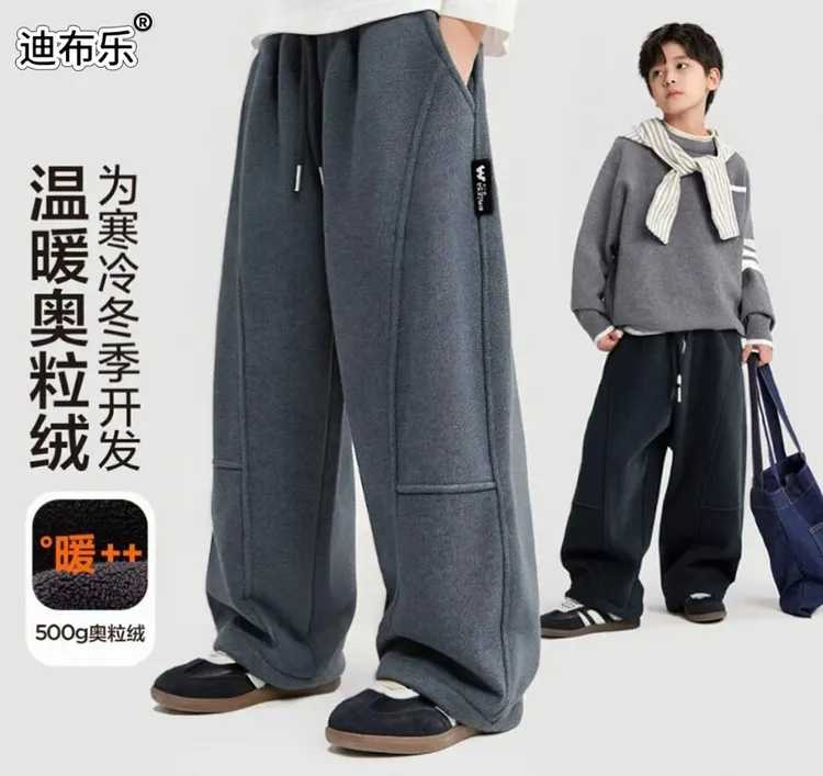 【悠悠童话】【软糯舒适加厚奶盖绒】秋冬慵懒风中大童显瘦垂感弯刀裤