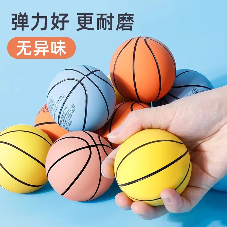 高弹力皮球儿童手抓橡胶静音篮球弹力球球玩具0-3岁宝宝球类玩具6商品图