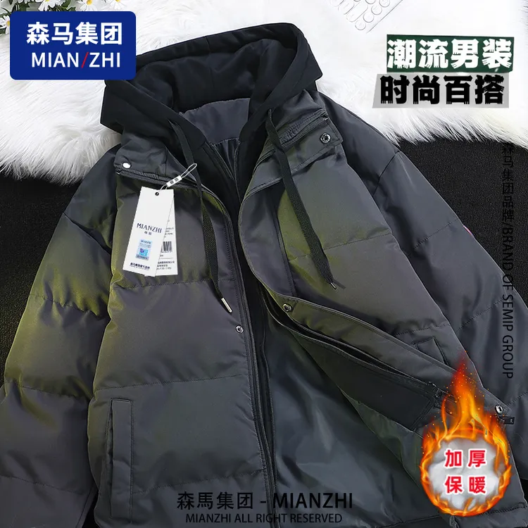 棉致男士冬季棉衣外套宽松大码时尚连帽假两件棉服加厚保暖棉袄潮